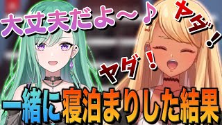 酔っ払った神成きゅぴと一緒に寝泊まりすると...?(w/橘ひなの、八雲べに)【ぶいすぽっ!神成きゅぴ切り抜き】