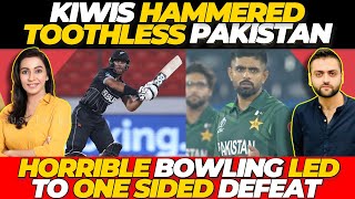Kiwis HAMMERED Pakistan TOOTHLESS Bowling  Pakista