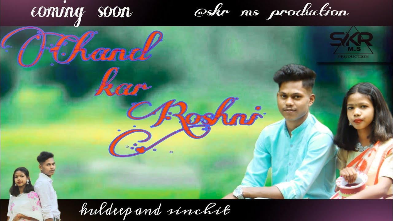 GUYA TOY MOR CHAND KAR ROSHNI _NEW NAGPURI SONG 2023_MR KULDEEP AND SINCHIT (@SKR.MS PRODUCTION)....