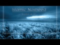 Arabic Islamic Nasheed 2010
