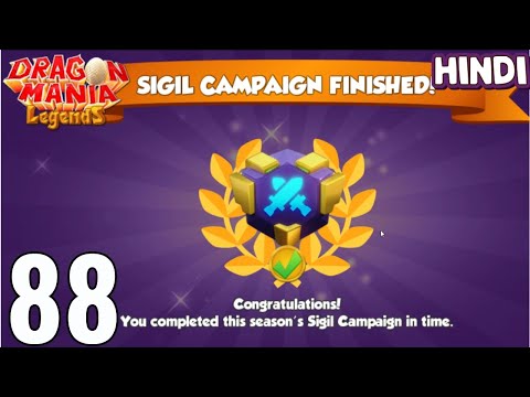 Again SIGIL CAMPAIGN MAP COMPLETE Ho Gaya | Dragon Mania Legends - Android Gameplay in HINDI #88