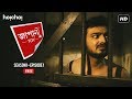 Japani Toy Rajdeep Ishaa S1 E1 Khatarnak Darinda Hoichoi