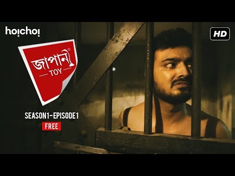 download lagu mp3 mp4 Japani Toy Torrent, download lagu Japani Toy Torrent gratis, unduh video klip Japani Toy Torrent