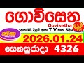 Govisetha 4326 2026 01 24 Today Nlb Lottery Result අද ගොවිසෙත දිනුම් �