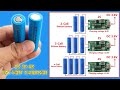 2S 3S 4S Battery Charger Module For Rechargeable Lithium Ion 18650 Battery
