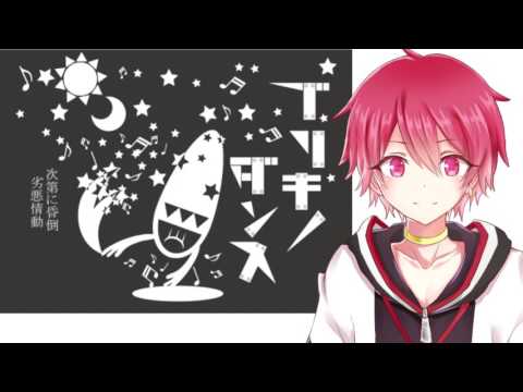 ノ 本家 ブリキ ダンス