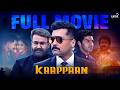 Kaappaan Tamil Full Movie HD Suriya Arya Mohanlal Sayyeshaa KV Anand Lyca Productions