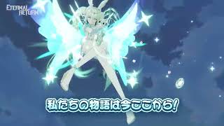 【JP】ミスティックバニー スアの魔法、とくとご覧ください！
