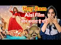 Dream Girl 2 Movie REVIEW Deeksha Sharma