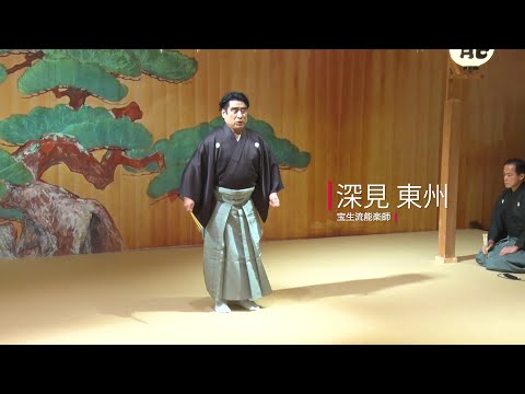 #17 ウォッチオーナーズ ジャズディナーコンサート2022／薪能