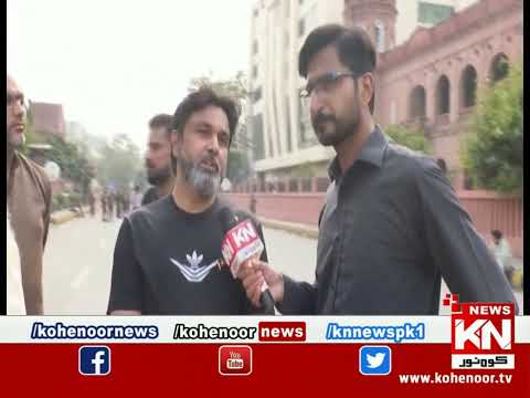 KN EYE Lahore 24 July 2022 | Kohenoor News Pakistan