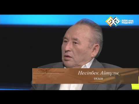 "Кітапхана" - Сұлтан Оразалы