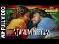 Njanum Neeyum Video Song Pailwaan Malayalam Kichcha Sudeepa Aakanksha Singh Krishna Arjun Janya