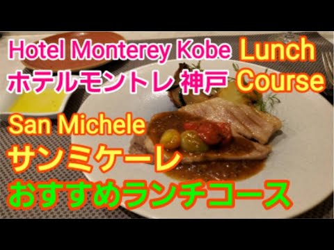 サン・ミケーレの本 - 定義