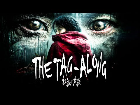 The Tag-Along (ASIAN Horror | THRILLER | Full Movie | HD)