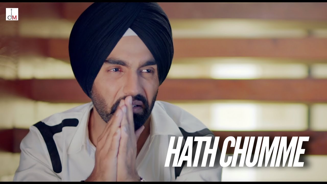 Hath Chumme Lyrics | Ammy Virk | Jaani