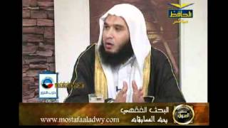 منوعات 511 سلسلة البحث الفقهي قناة الحافظ 26 أحكام المسابقات