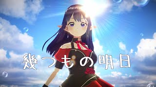 [Vtub] 叶 秘蜜 Himitsu Kano 歌回