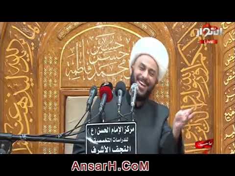 ⁣#الدعاء وثقافة #عاشوراء   31 #الشيخ زمان الحسناوي ليلة 2 صفر 1440 هـ #النجف الأشرف