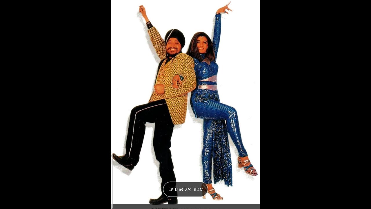 Nach Baby Nach Kudee Chak Du Mai Balle Balle Lyrics | Khauff | Asha Bhosle, Daler Mehndi | Anu Malik