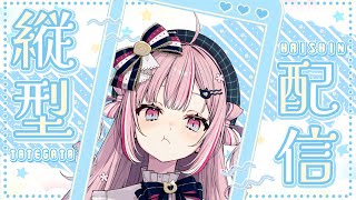 [閒聊] 柊優花 歌回