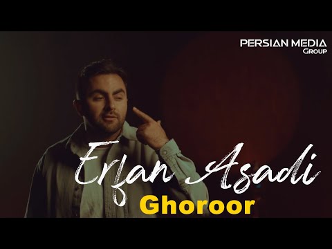 Erfan Asadi - Ghoroor I Teaser ( عرفان اسدی - غرور )