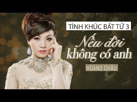Thể hiện bởi Hoàng Châu