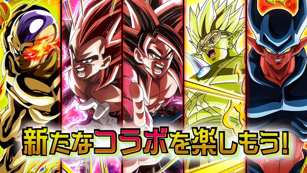ドラゴンボールZ ドッカンバトル | バンダイナムコ