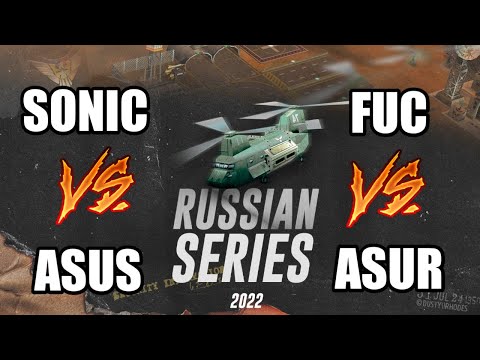 Russian Series 3 - Sonic vs Asus 1\4 | Fuc vs asur.pro 1\8 | Generals Zero Hour