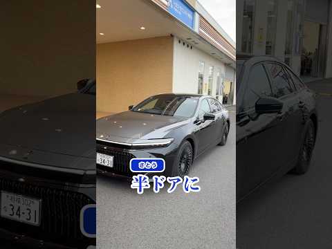 クラウンは半ドアにならないってマジ？#shorts