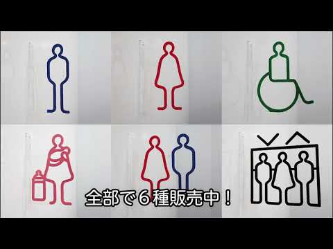 【セルフサイン（看板）】ツケレルン 突き出しサイン