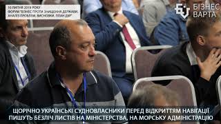 Розвиток внутрішнього водного транспорту - це питання національної безпеки.
