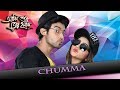 CHUMMA TEASER Ami Sudhu Tor Holam Rano Joy Jhilik Nakash Aziz Nirupama De Ayush