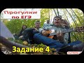 ЕГЭ 2016 - Задание 4 (Словарик ударений в одной песне!) 