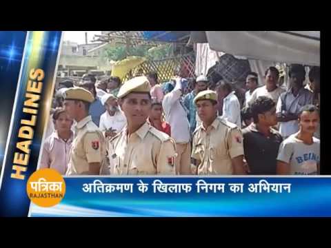 Rajasthan top news @ 10 .30 AM 30 /09 /2016