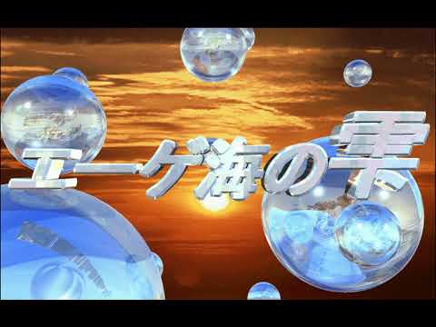 Aegeankai no shizuku (エーゲ海の雫) (1995), Windows, Gameplay