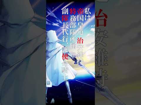 【BROWNDUST2】鮮血の騎士 #browndust2 #ブラウンダスト2 #shorts
