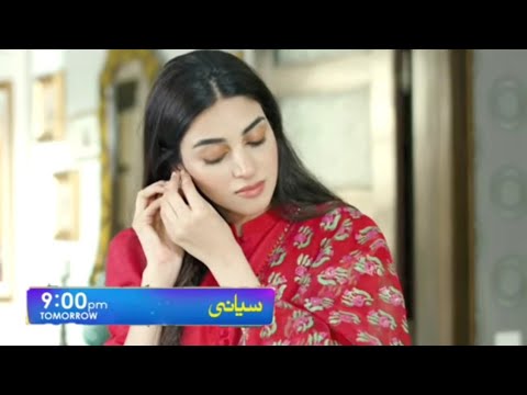 siyani drama 125 teaser | siyani episode 125 promo | siyani drama