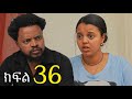 ኑሐሚን ክፍል 36 New Ethiopian Drama 2025 አዲስ አማርኛ ድራማ Recaps