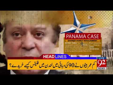 92 News Headlines 12:00 PM 10-07-2017 - 92NewsHDPlus