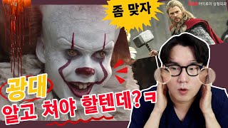 광대축소 그니까 어느광대? 광대상담꿀팁 #아이루미성형외과