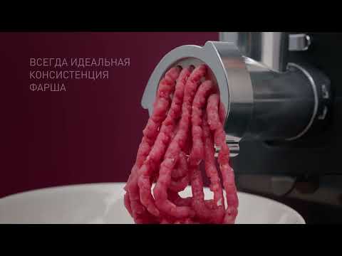 Миниатюра изображения товара Мясорубка электрическая Rondell RDE-1453 (черный)