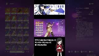 探索ガバガバスキル完凸【原神実況切り抜き #shorts 】
