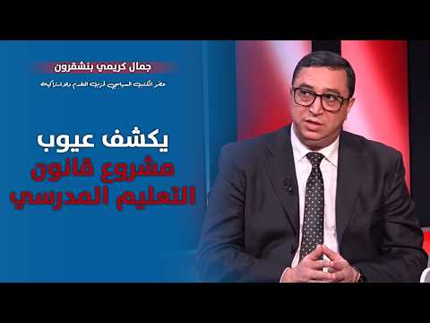 فيديو