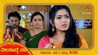 A Shocker for Vikram | Neenadena | Star Suvarna