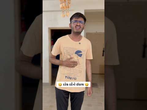 Wait For End 😂🤣 #comedy #gujjuvinss