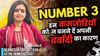 Number 3 people should never let their shortcomings ruin their life!