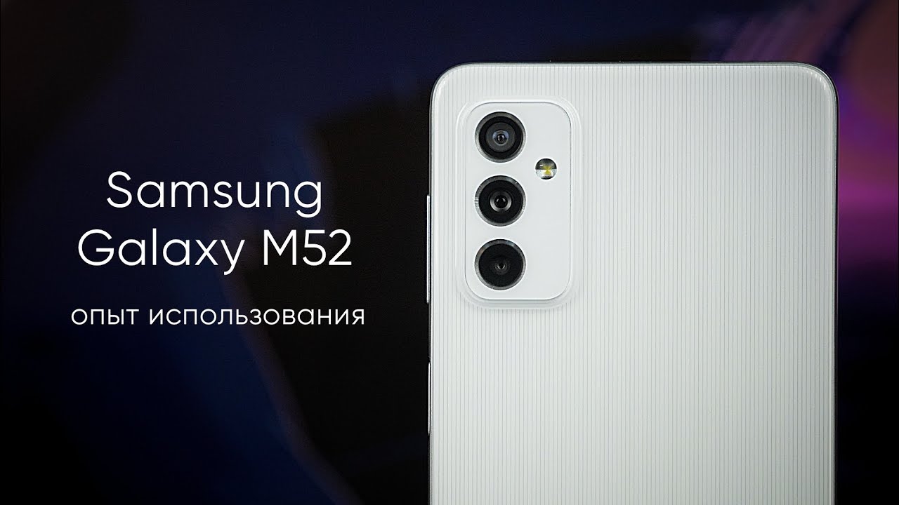 Samsung Galaxy M52 2021 M526B 6/128GB Black (SM-M526BZKHSEK) video preview