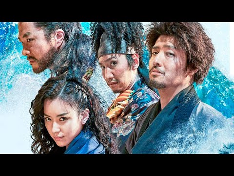 PIRATAS: El Último Tesoro De La Corona (Trailer español latino)