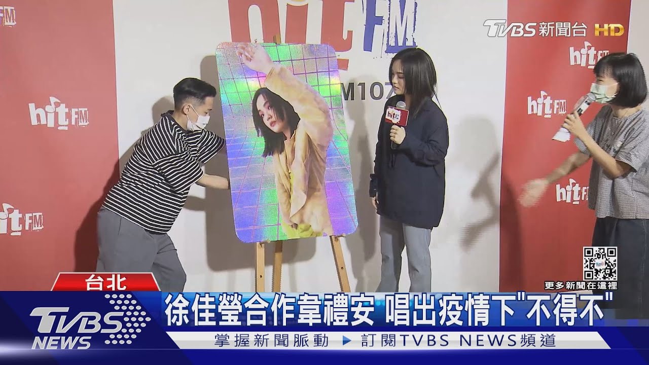恭喜！徐佳瑩新MV藏彩蛋宣布「懷二胎女寶」：祝福健康平安